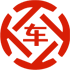金川昇腾云汽车抵押贷款公司 